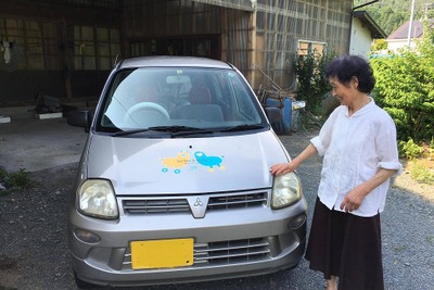 免許返納で「乗らないクルマ」、寄付して社会貢献　日本カーシェアリング協会 画像