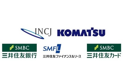 中小建設事業者を支援する金融プラットフォーム、コマツとSMBCグループなどが新会社を設立 画像