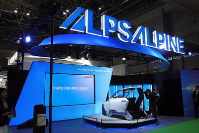 アルプスアルパインが2社の強みをギュッと凝縮、5Gでつながる近未来コクピットを体感…東京モーターショー2019 画像
