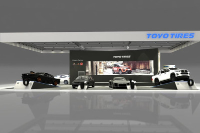 トーヨータイヤ、欧州最大のカスタムカーショー出展へ…エッセンモーターショー2019 画像