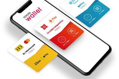 キャッシュレス決済アプリ「TOYOTA Wallet」提供開始…電子マネー/クレジット/デビットに対応 画像
