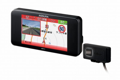 セルスター、レーザー式オービス対応の高感度セパレート型GPSレーダー探知機発売 画像