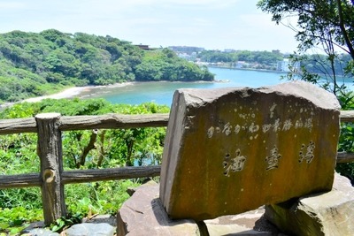 三浦半島の地域活性化に向け、三浦市・京急電鉄・タイムズが連携 画像