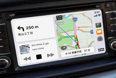 カーナビタイム、CarPlayダッシュボードに対応　画面切り替えなしで音楽や通話も利用可能 画像