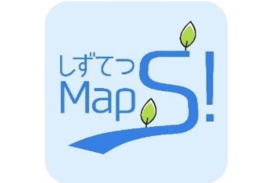 静岡県でMaaS実証実験　ドライバーのデータ取得やAIオンデマンド交通など 画像