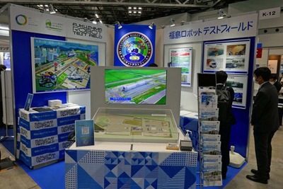 福島ロボットテストフィールド、“空飛ぶクルマ”の実験にも活用…フライングカーテクノロジー展 画像