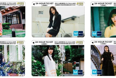 乃木坂46の東京メトロ24時間券、第2弾を10月25日から発売 画像