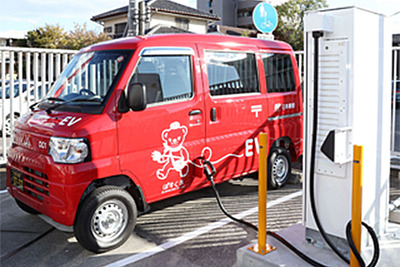 郵便局にEV充電器や太陽光発電設置、三菱自動車などが参画する実証実験が本格始動 画像