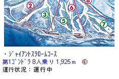 全力案内！、志賀高原焼額山スキー場とのタイアップサイトを開設 画像