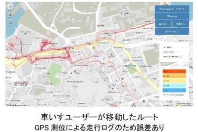 車いすユーザーが移動できるルート、表示の精度を向上…空港アクセスナビ 画像