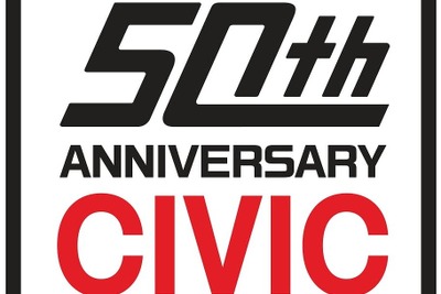 シビック50周年、ファン参加型トークイベントなど記念企画を7月より開始 画像