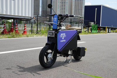 日本発の電動バイク「タタメルバイク」は令和時代のレジャーバイクだ！ 画像