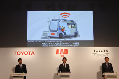 トヨタ、モビリティ技術も活用した次世代アリーナ2025年秋開業…メガウェブ跡地に 画像