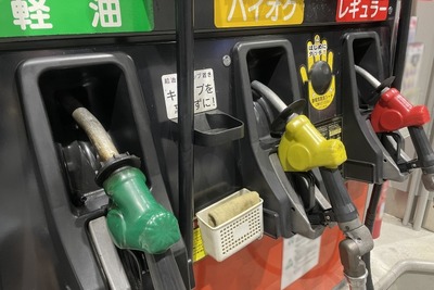 ガソリンの不当廉売ガイドラインを改定、対抗値下げ事例などを明記 画像