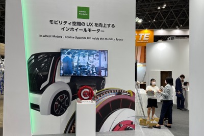 IT見本市「CEATEC」が3年ぶりリアル開催…ソニーなど500社以上が出展［新聞ウォッチ］ 画像