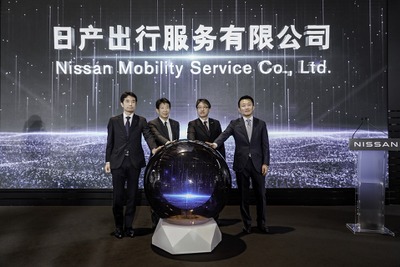 日産、中国でロボットタクシーの新会社設立へ…国際的自動車メーカーでは初 画像