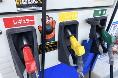 【ガソリン価格】3連休直前…全国最安値は名古屋市で149円/L 画像