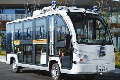 甲子園エリアの公道で自動運転バスの実証実験　4月 画像