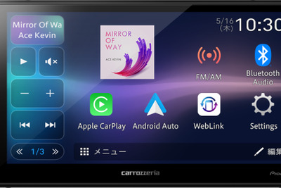 ワイヤレス接続でのApple CarPlay・Android Autoに対応したカロッツェリア・ディスプレイオーディオ「DMH-SZ500」発売 画像