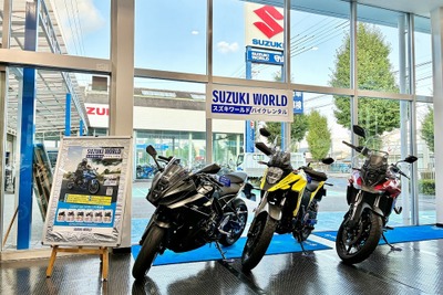 スズキの新型車をレンタルできる! 直営店でのバイクレンタルが中部・関西にも拡大 画像