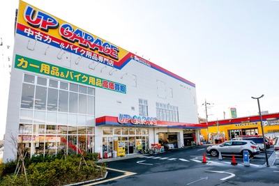 アップガレージ、千葉旭に直営店とタイヤ流通センターを開設…8月7日 画像