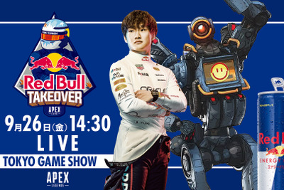 F1ドライバーがゲーム実況者に! 角田裕毅選手がApexで人気配信者と激突 画像