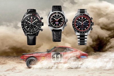 セイコー、「ダットサン240Z」とのコラボ時計4種を9月5日発売…13万7500円から 画像