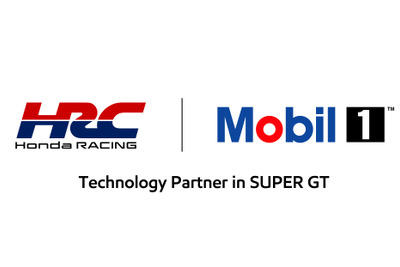 ホンダとエクソンモービル、SUPER GT 2025年シーズンの技術パートナーシップロゴ発表 画像