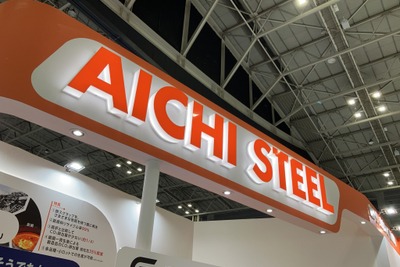 愛知製鋼の株価が年初比2倍高、「第二の豊田自動織機」との思惑も 画像