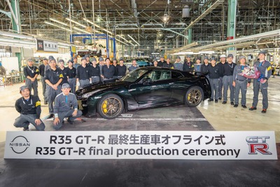 日産『GT-R』生産終了、4万8000台を製造し18年の歴史に幕…次期型に知見継承へ 画像