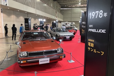 ヒストリー:ホンダ『プレリュード』新型登場、前奏を続けて6世代 画像