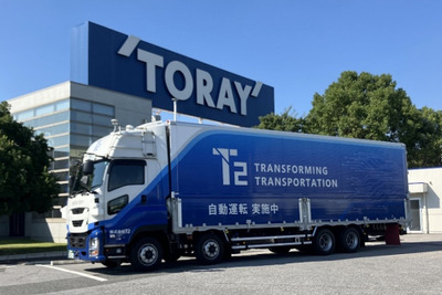東レ、自動運転トラックで幹線輸送実証へ…神奈川と大阪の440km区間で 画像