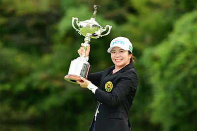 トーヨータイヤがサポートする堀琴音選手、日本女子オープンでメジャー初制覇 画像