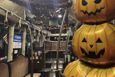ハロウィンバス運行開始、両備バスが特別企画 お菓子プレゼントも 画像