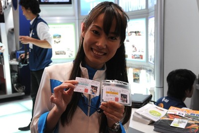 【東京モーターショー09】JAF、子ども免許を発行…試験があるよ 画像