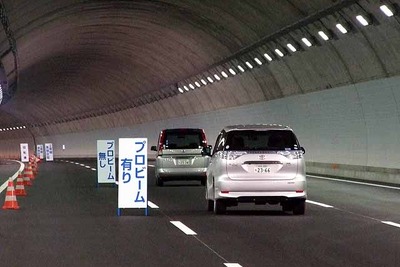 ［新東名トンネル照明実験］前向き照射を前向きに検討 画像