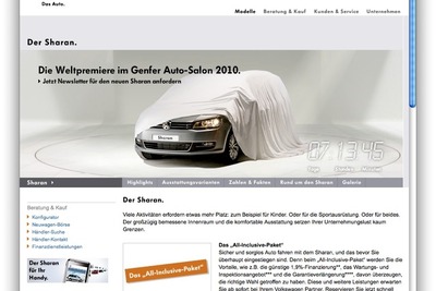 【ジュネーブモーターショー10】VW シャラン、15年ぶりのモデルチェンジ 画像