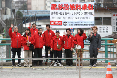 【東京マラソン2010】屋形船を無料運航、ランナー応援 画像
