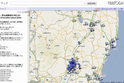 【東日本大地震】炊き出し情報マップのリンク集 画像