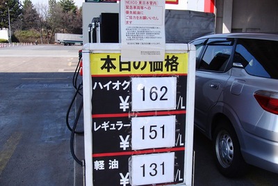 【東日本大震災】東北道SAでの給油状況は… 画像