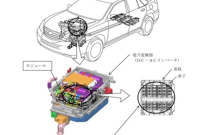 トヨタのハイブリッド2車種、ハンダ付けが不十分 画像