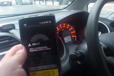 OBD-無線LANコネクタを利用しスマートフォンで運転診断・安全管理…国内初  画像