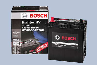 ボッシュ、国産HV車向けの補機用バッテリーを発売  画像