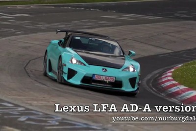 レクサス LFA、謎のテストカーをキャッチ…キーワードは「AD-A」[動画] 画像