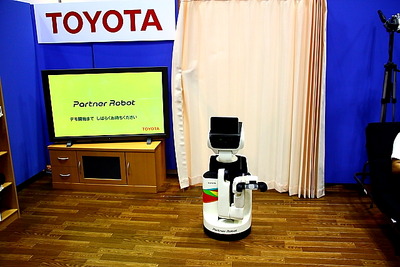 【福祉機器展12】トヨタ、生活支援ロボットをデモンストレーション 画像