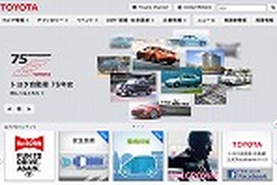 トヨタなど、宮城県にスマートコミュニティ事業運営組織を設立 画像