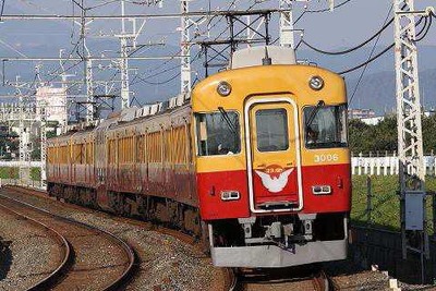 京阪電車、旧3000系特急のラストラン概要を公表 画像
