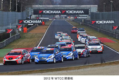 横浜ゴム、2013年モータースポーツ活動計画を発表 画像