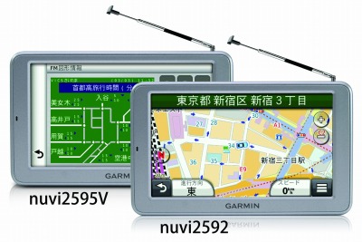 GARMIN、昭文社地図を採用したPND 2機種を発売…地図更新3年間無料 画像