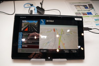 【ATTT13】ナビタイム、HTML5を活用したナビゲーション…マルチデバイスへ対応 画像